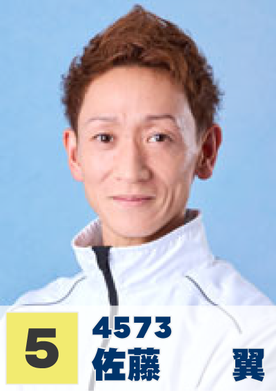 5号艇 佐藤翼